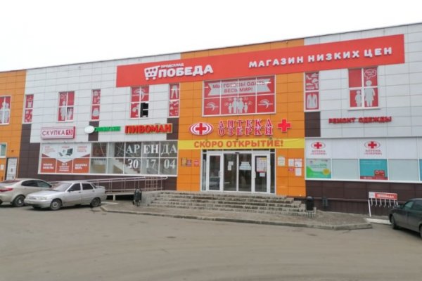 Кракен зеркало store