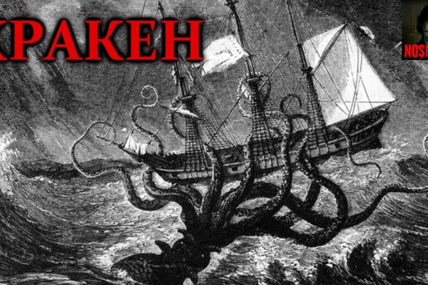 Kraken official