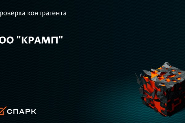 Кракен ссылка орион