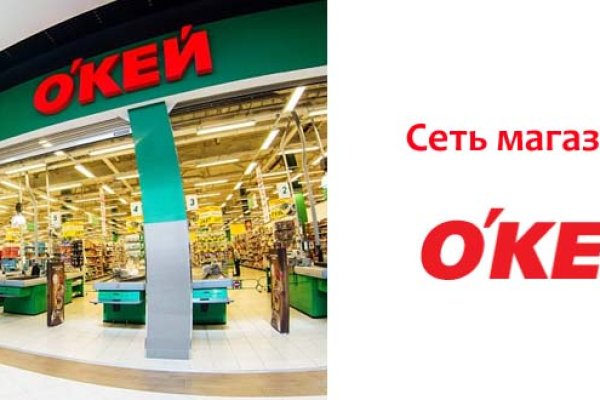 Что продает маркетплейс кракен