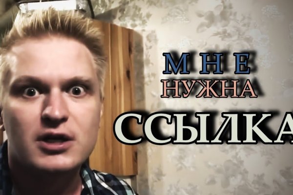 Кракен тор ссылка онлайн