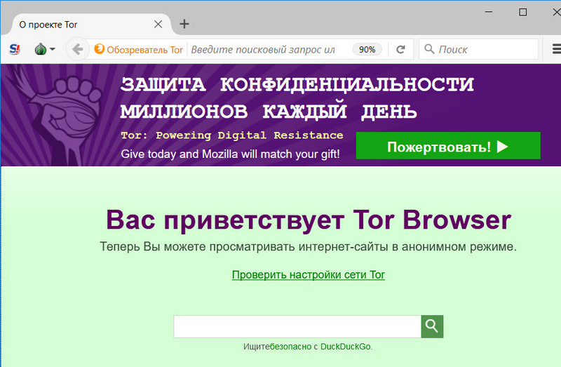 Кракен вход на сайт