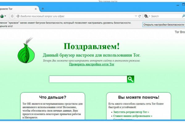 Кракен сайт юнион