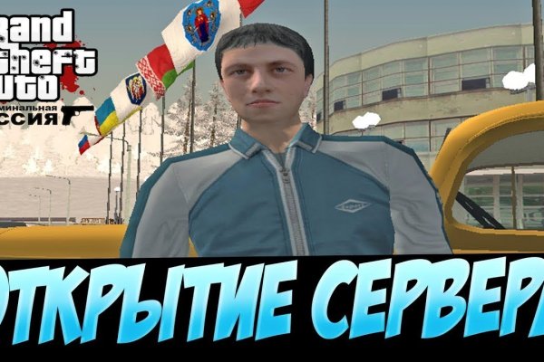 Почему не получается зайти на кракен
