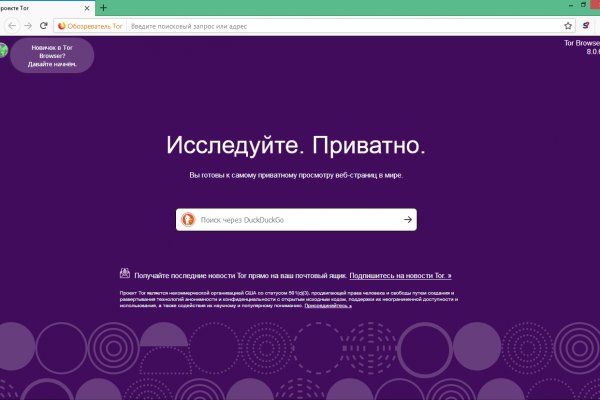 Kraken ссылка зеркало krakentor site