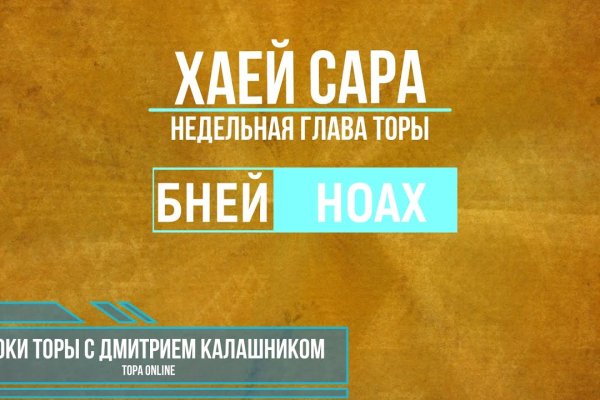 Kraken ссылка tor официальный сайт