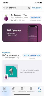 Solaris даркнет