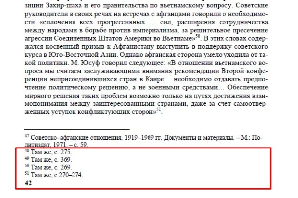 Кракен что это за маркетплейс