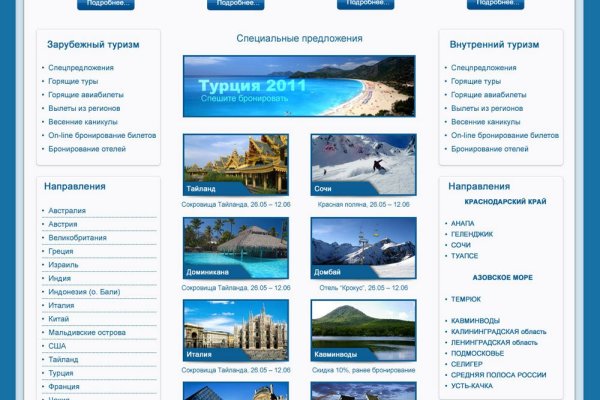 Сайт кракен россия