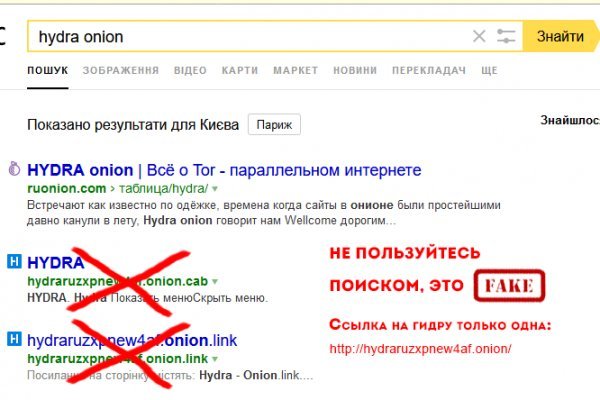 Кракен драг