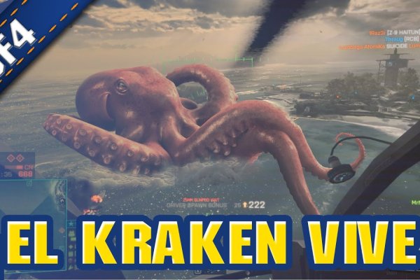 Покупки на кракене даркнет