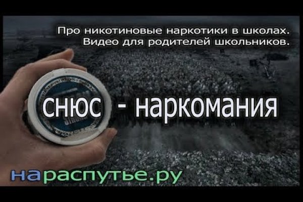 Кракен площадка ссылка