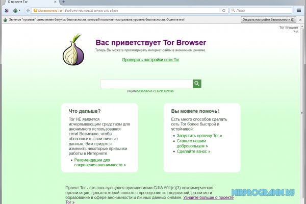 Войти на кракен
