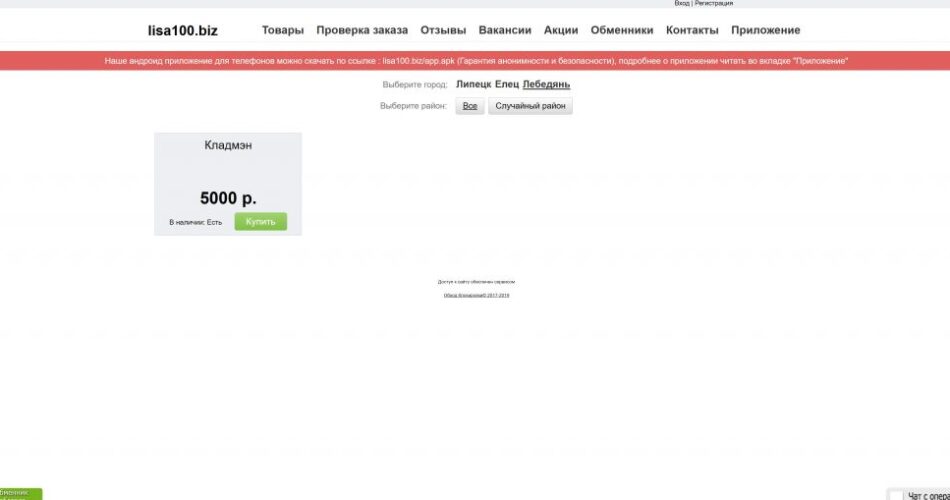 Кракен это современный даркнет маркет плейс