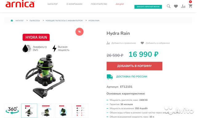 Кракен торговая kr2web in